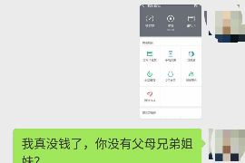 任县债务清欠服务