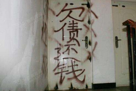 任县讨债公司成功追回拖欠八年欠款50万成功案例