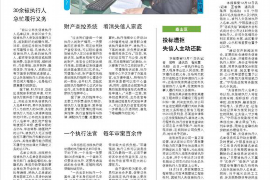 任县讨债公司成功追回初中同学借款40万成功案例