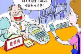 任县讨债公司成功追讨回批发货款50万成功案例